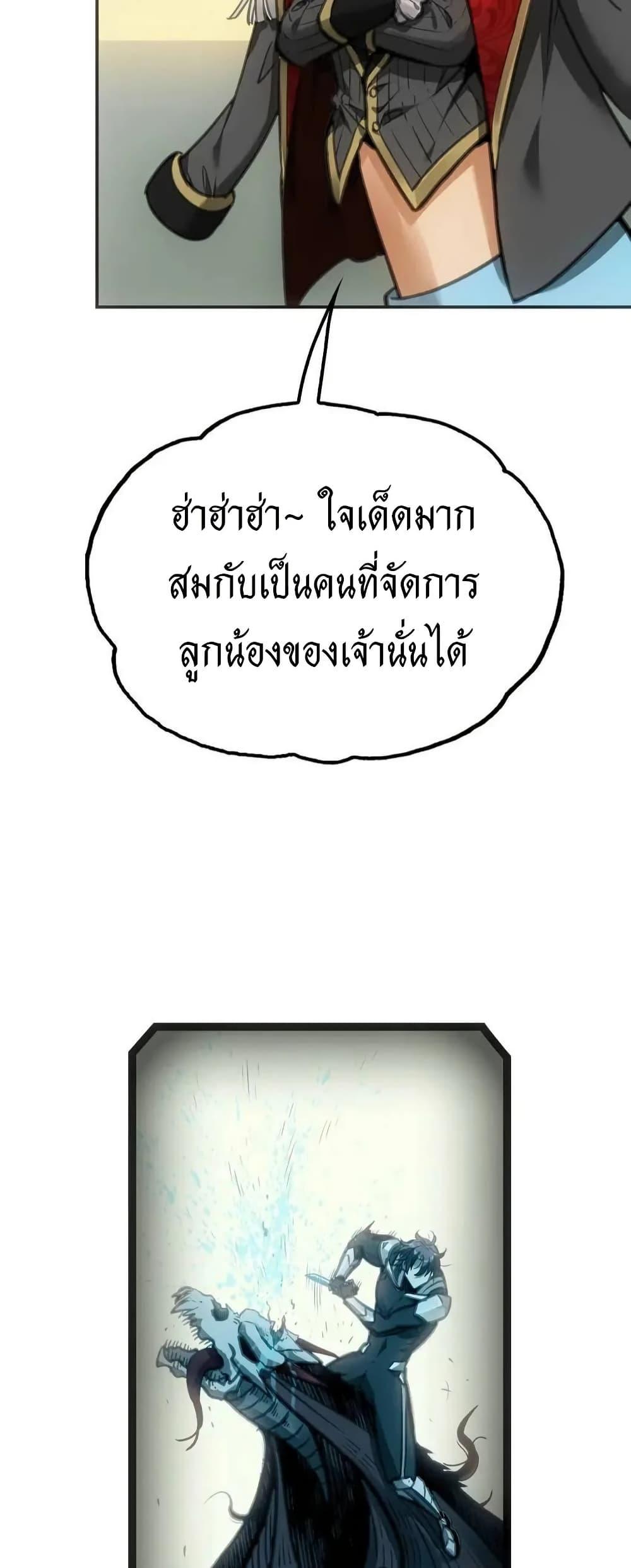 Manga-lc-com อ่านมังงะ อ่านการ์ตูน ออนไลน์ ฟรี Might Through Death ตอนที่ 1 2 3 4 5 6 7 8 9 10 11 12 13 14 ฟรี ไม่มีโฆษณา Manga-lc - อ่าน มังงะ อ่าน การ์ตูน ออนไลน์ อ่านมังงะ ฟรี