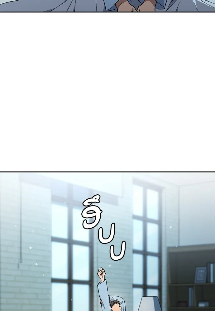 ตั้งแคมป์ฮีลใจในต่างโลก ตอนที่ 109 รูปที่ 11
