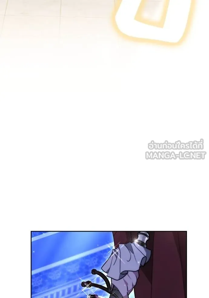 เจ้าสาวอัคนีดำ ตอนที่ 72 รูปที่ 129