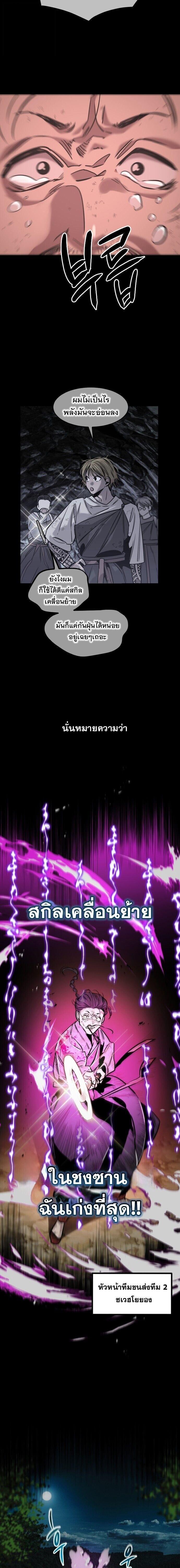 Manga-lc-com อ่านมังงะ อ่านการ์ตูน ออนไลน์ ฟรี The Nine Cloud Dream Zero ตอนที่ 1 2 3 4 5 6 7 8 9 10 11 12 13 14 ฟรี ไม่มีโฆษณา Manga-lc - อ่าน มังงะ อ่าน การ์ตูน ออนไลน์ อ่านมังงะ ฟรี