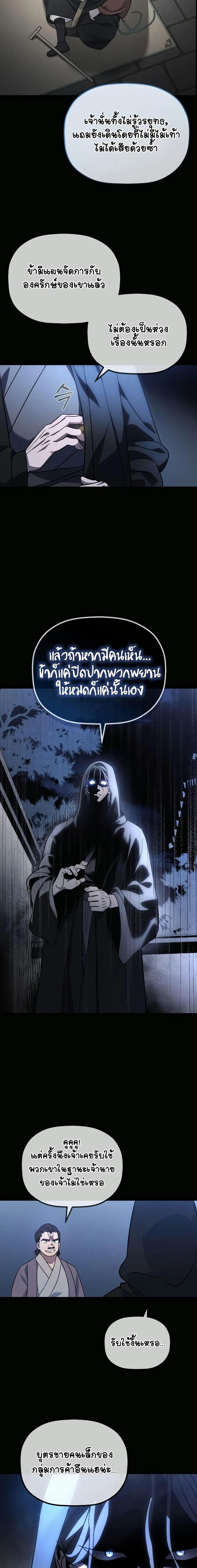 Manga-lc-com อ่านมังงะ อ่านการ์ตูน ออนไลน์ ฟรี The Youngest Son of the Eunhae Merchant ตอนที่ 1 2 3 4 5 6 7 8 9 10 11 12 13 14 ฟรี ไม่มีโฆษณา Manga-lc - อ่าน มังงะ อ่าน การ์ตูน ออนไลน์ อ่านมังงะ ฟรี