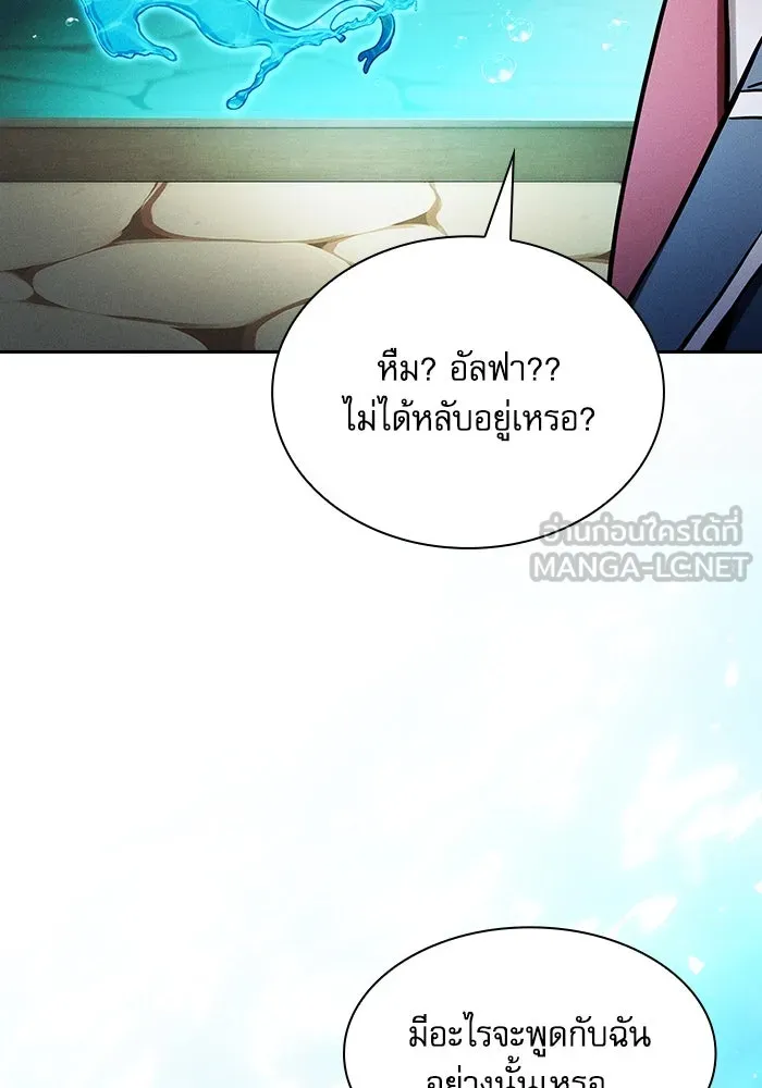 นักดาบอัจฉริยะจากอะคาเดมี ตอนที่ 102 รูปที่ 135