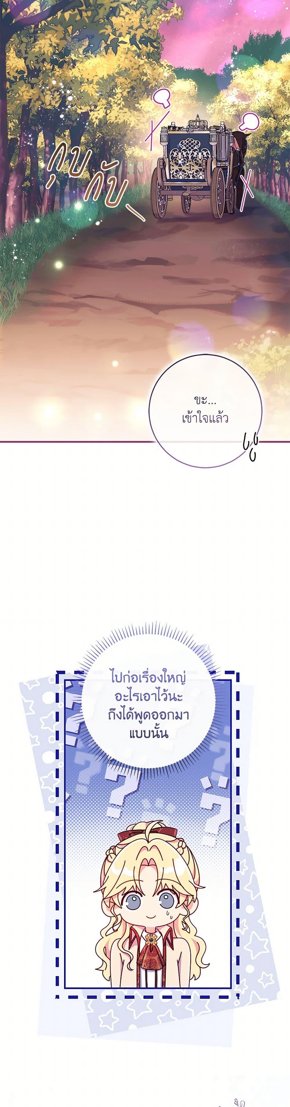 Manga-lc-com อ่านมังงะ อ่านการ์ตูน ออนไลน์ ฟรี I Became a Childhood Friend of the Obsessive Sub Male Lead ตอนที่ 1 2 3 4 5 6 7 8 9 10 11 12 13 14 ฟรี ไม่มีโฆษณา Manga-lc - อ่าน มังงะ อ่าน การ์ตูน ออนไลน์ อ่านมังงะ ฟรี