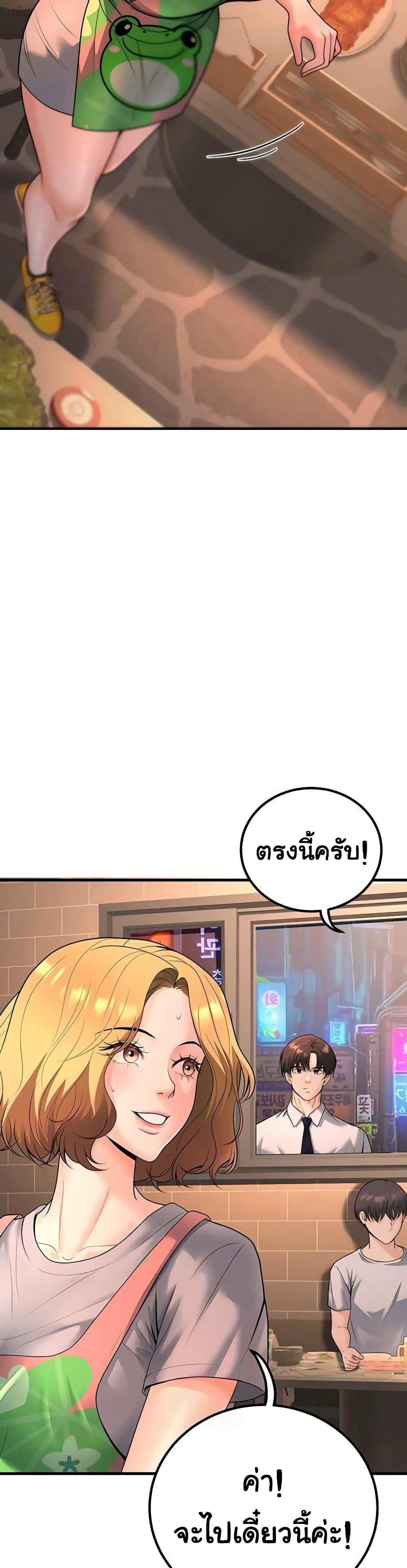 Doujin-Lc- อ่าน โดจิน มังฮวา เกาหลี ญี่ปุ่น จีน แปลไทย My Students Who Became ตอนที่ 1 2 3 4 5 6 7 8 9 10 11 12 13 14 ฟรี ไม่มีโฆษณา อ่าน โดจิน Manhwa เกาหลี ญี่ปุ่น จีน เรามีครบ คัดมาให้เน้นๆ โดจิน 18+ รับประกันความฟินโดย  Doujin Lc