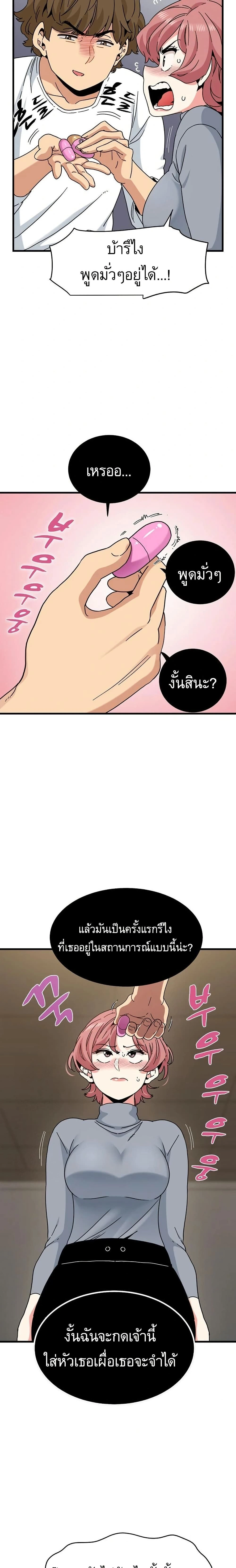 Doujin-Lc- อ่าน โดจิน มังฮวา เกาหลี ญี่ปุ่น จีน แปลไทย The Turning Point จุดเปลี่ยน ตอนที่ 1 2 3 4 5 6 7 8 9 10 11 12 13 14 ฟรี ไม่มีโฆษณา อ่าน โดจิน Manhwa เกาหลี ญี่ปุ่น จีน เรามีครบ คัดมาให้เน้นๆ โดจิน 18+ รับประกันความฟินโดย  Doujin Lc