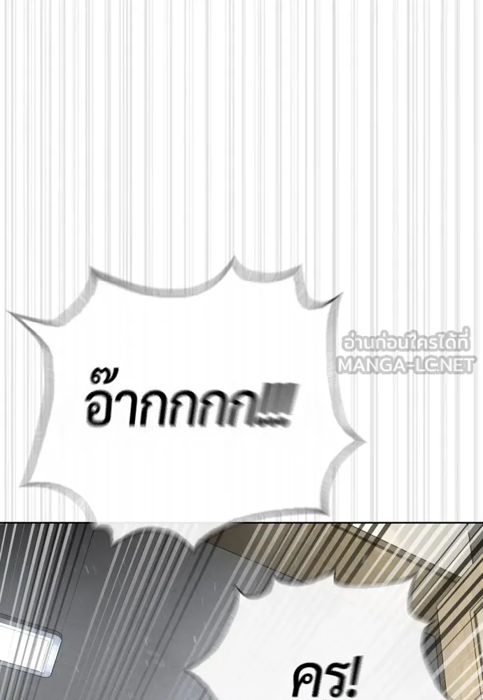 นักฆ่าย้อนวัย ตอนที่ 97 รูปที่ 36