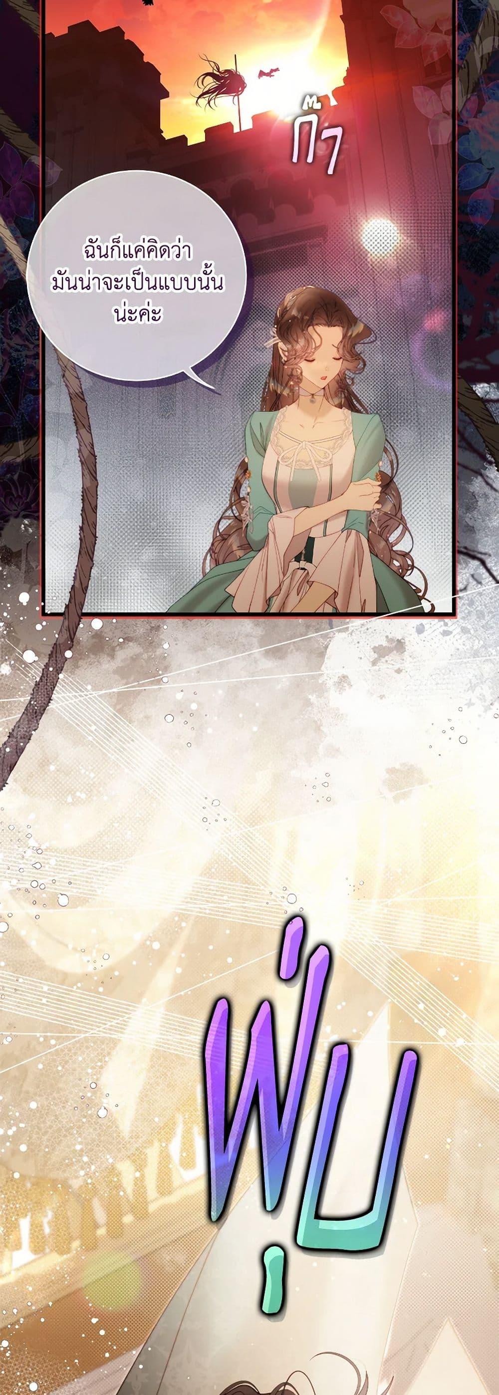 Manga-lc-com อ่านมังงะ อ่านการ์ตูน ออนไลน์ ฟรี Beatrice ตอนที่ 1 2 3 4 5 6 7 8 9 10 11 12 13 14 ฟรี ไม่มีโฆษณา Manga-lc - อ่าน มังงะ อ่าน การ์ตูน ออนไลน์ อ่านมังงะ ฟรี