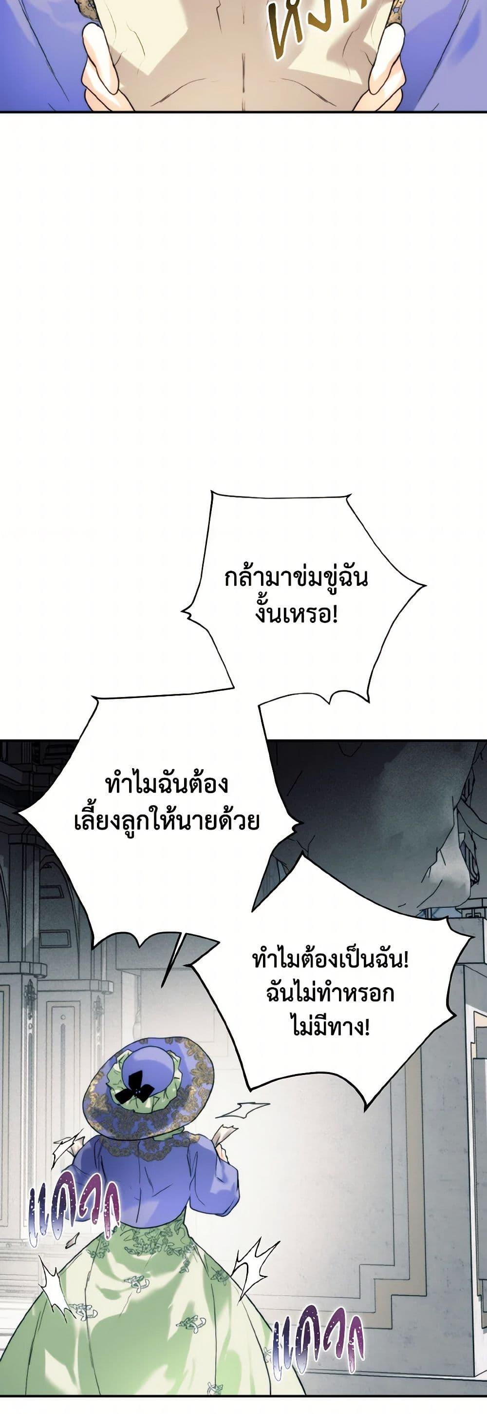 Manga-lc-com อ่านมังงะ อ่านการ์ตูน ออนไลน์ ฟรี Royal Marriage ตอนที่ 1 2 3 4 5 6 7 8 9 10 11 12 13 14 ฟรี ไม่มีโฆษณา Manga-lc - อ่าน มังงะ อ่าน การ์ตูน ออนไลน์ อ่านมังงะ ฟรี