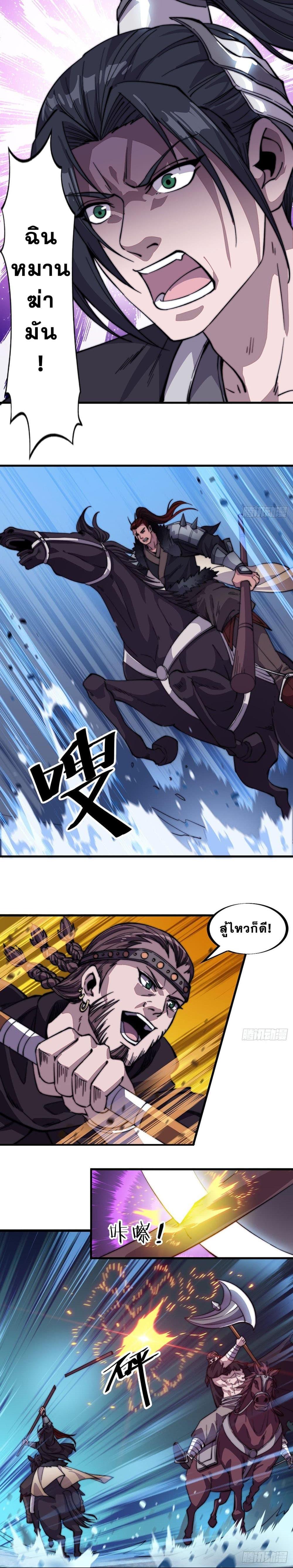 Manga-lc-com อ่านมังงะ อ่านการ์ตูน ออนไลน์ ฟรี It Starts With A Mountain ตอนที่ 1 2 3 4 5 6 7 8 9 10 11 12 13 14 ฟรี ไม่มีโฆษณา Manga-lc - อ่าน มังงะ อ่าน การ์ตูน ออนไลน์ อ่านมังงะ ฟรี