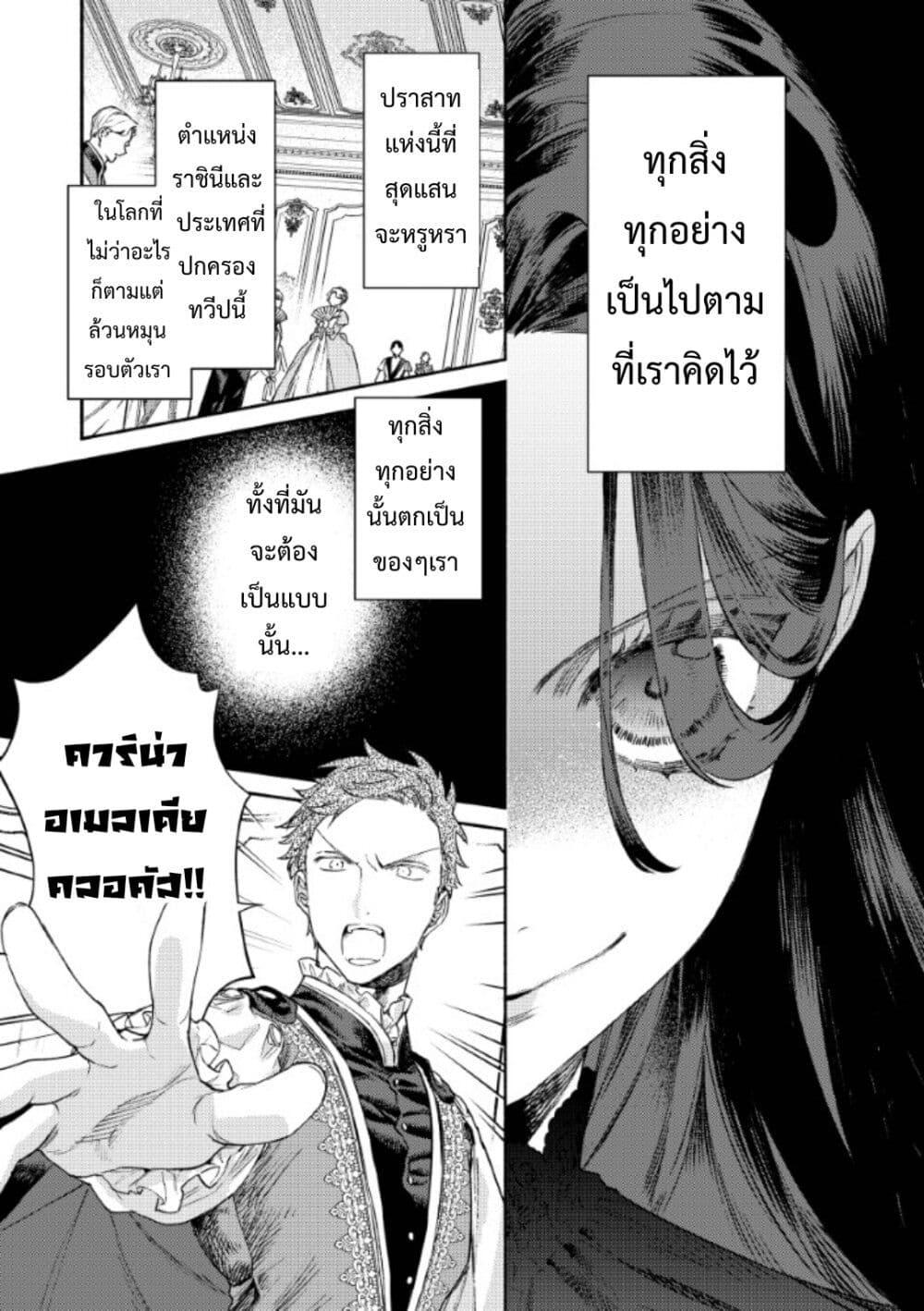 Manga-lc-com อ่านมังงะ อ่านการ์ตูน ออนไลน์ ฟรี Akuyaku Reijou no Oyome-sama ตอนที่ 1 2 3 4 5 6 7 8 9 10 11 12 13 14 ฟรี ไม่มีโฆษณา Manga-lc - อ่าน มังงะ อ่าน การ์ตูน ออนไลน์ อ่านมังงะ ฟรี