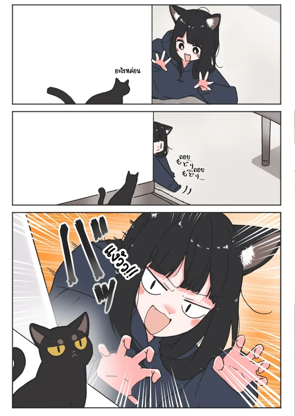 Manga-lc-com อ่านมังงะ อ่านการ์ตูน ออนไลน์ ฟรี Uchi no Kuroneko, Onna no Ko ตอนที่ 1 2 3 4 5 6 7 8 9 10 11 12 13 14 ฟรี ไม่มีโฆษณา Manga-lc - อ่าน มังงะ อ่าน การ์ตูน ออนไลน์ อ่านมังงะ ฟรี