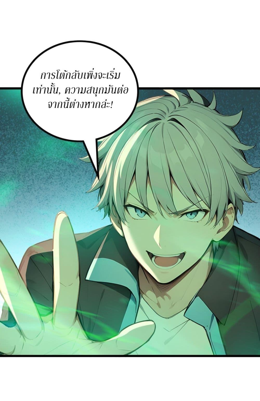 Manga-lc-com อ่านมังงะ อ่านการ์ตูน ออนไลน์ ฟรี Gods Of All People I Sacrificed Hundreds Of Millions Of Living Beings To Become A God ตอนที่ 1 2 3 4 5 6 7 8 9 10 11 12 13 14 ฟรี ไม่มีโฆษณา Manga-lc - อ่าน มังงะ อ่าน การ์ตูน ออนไลน์ อ่านมังงะ ฟรี