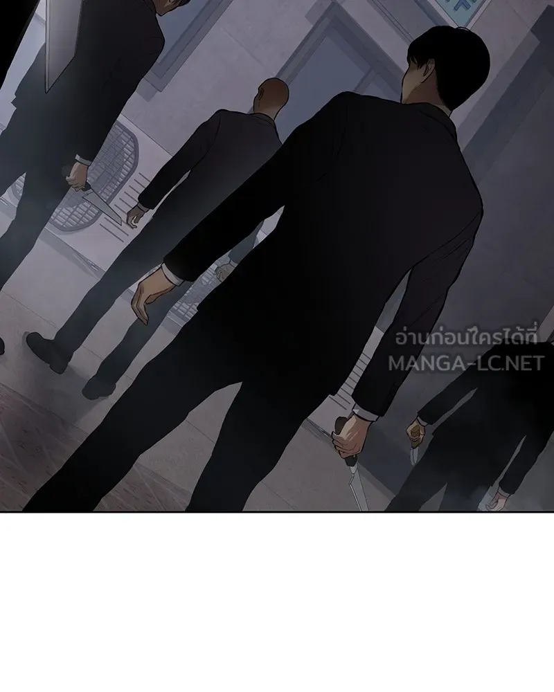 แบคXX ตอนที่ 80 รูปที่ 189