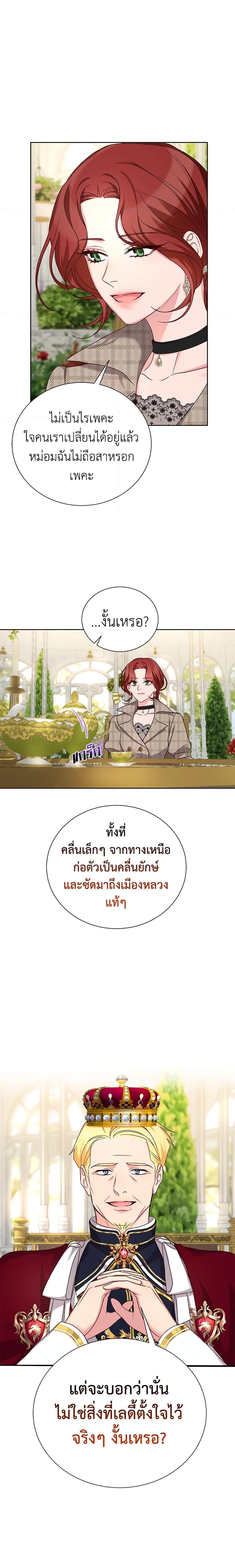 Manga-lc-com อ่านมังงะ อ่านการ์ตูน ออนไลน์ ฟรี I’ll Just Live On As A Villainess ตอนที่ 1 2 3 4 5 6 7 8 9 10 11 12 13 14 ฟรี ไม่มีโฆษณา Manga-lc - อ่าน มังงะ อ่าน การ์ตูน ออนไลน์ อ่านมังงะ ฟรี