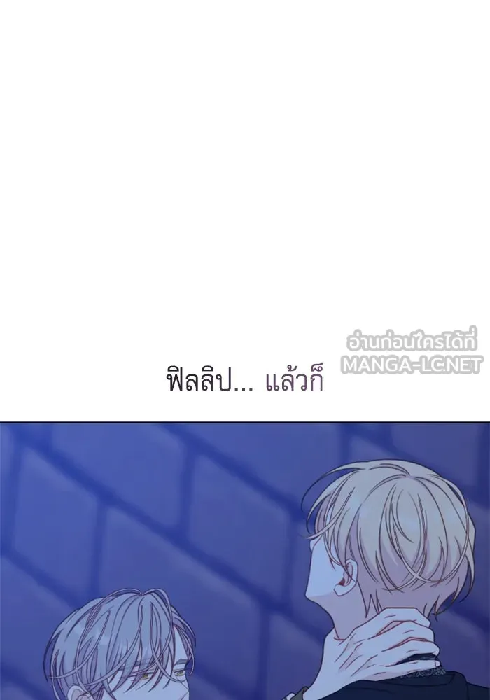 ไม่รักให้ตาย ตอนที่ 38 รูปที่ 78