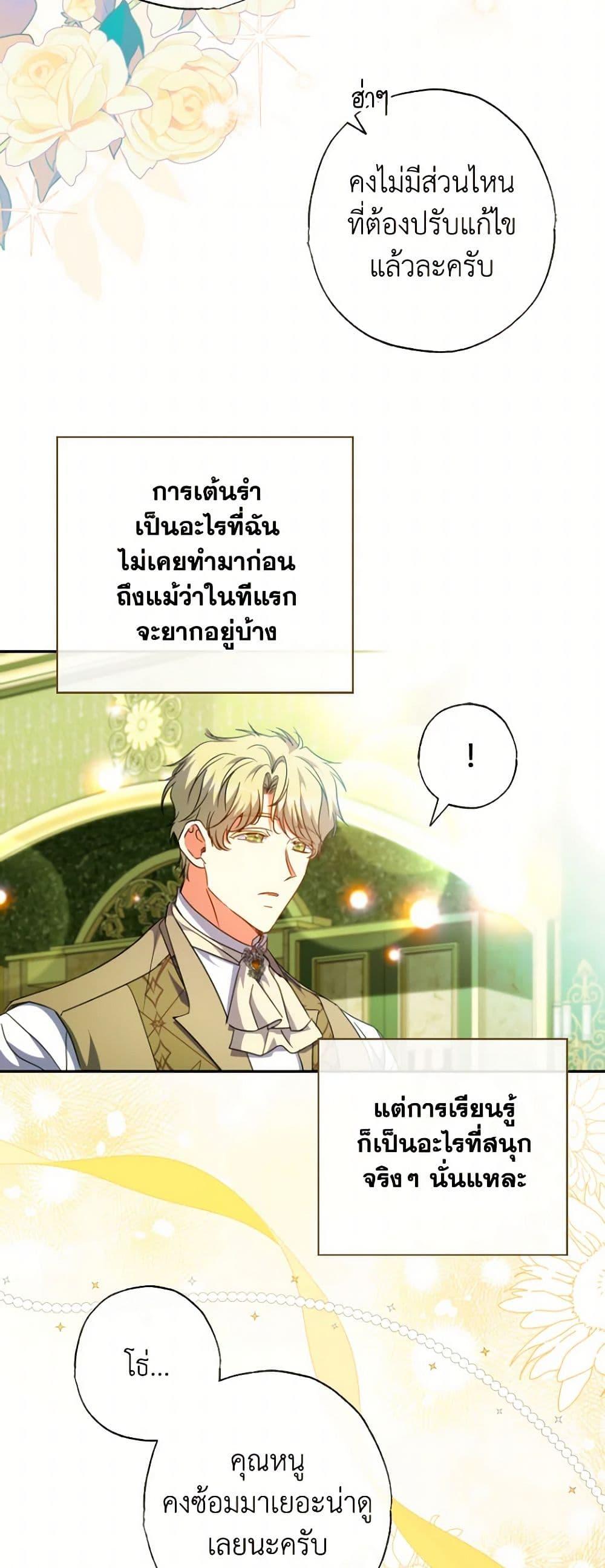 Manga-lc-com อ่านมังงะ อ่านการ์ตูน ออนไลน์ ฟรี A Saint Who Was Adopted by the Grand Duke ตอนที่ 1 2 3 4 5 6 7 8 9 10 11 12 13 14 ฟรี ไม่มีโฆษณา Manga-lc - อ่าน มังงะ อ่าน การ์ตูน ออนไลน์ อ่านมังงะ ฟรี