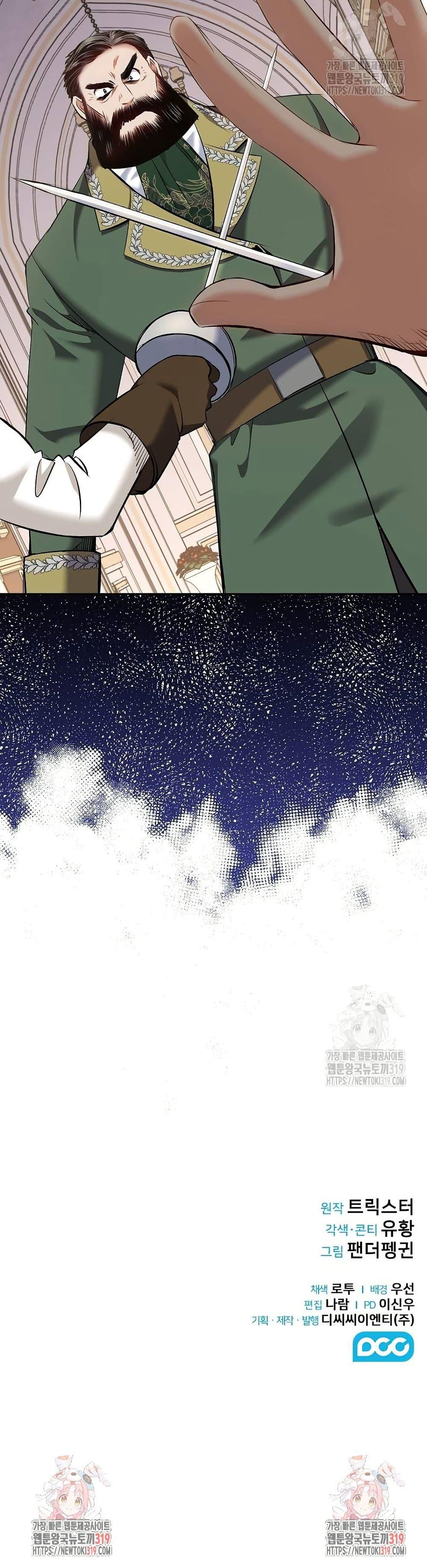 Manga-lc-com อ่านมังงะ อ่านการ์ตูน ออนไลน์ ฟรี Kill the Emperor ตอนที่ 1 2 3 4 5 6 7 8 9 10 11 12 13 14 ฟรี ไม่มีโฆษณา Manga-lc - อ่าน มังงะ อ่าน การ์ตูน ออนไลน์ อ่านมังงะ ฟรี