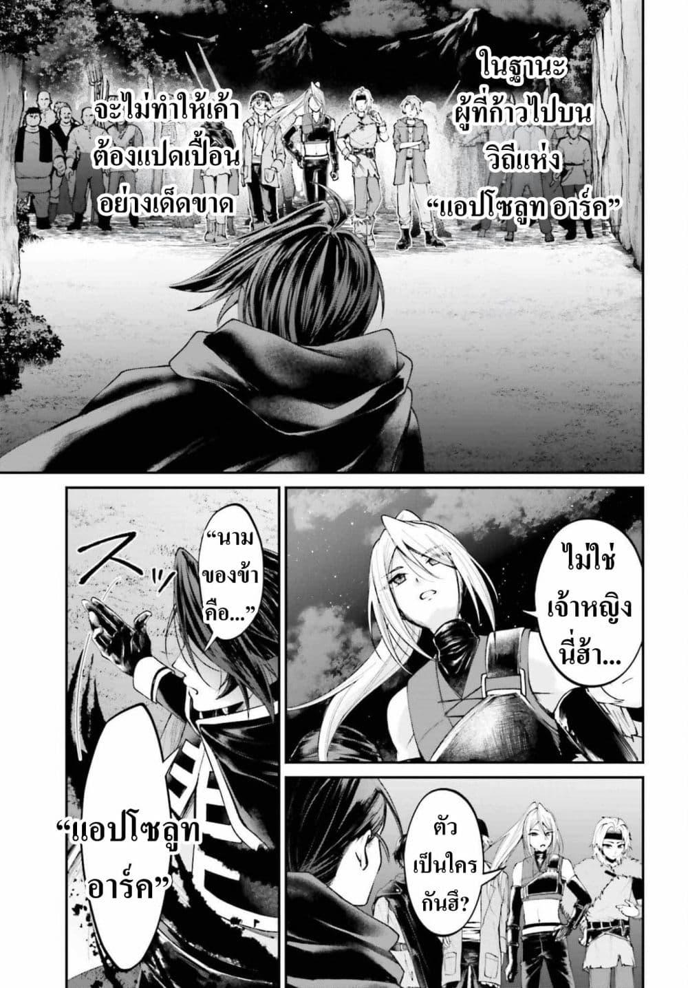 Manga-lc-com อ่านมังงะ อ่านการ์ตูน ออนไลน์ ฟรี That Is Needed for a Villainous Aristocrat ตอนที่ 1 2 3 4 5 6 7 8 9 10 11 12 13 14 ฟรี ไม่มีโฆษณา Manga-lc - อ่าน มังงะ อ่าน การ์ตูน ออนไลน์ อ่านมังงะ ฟรี
