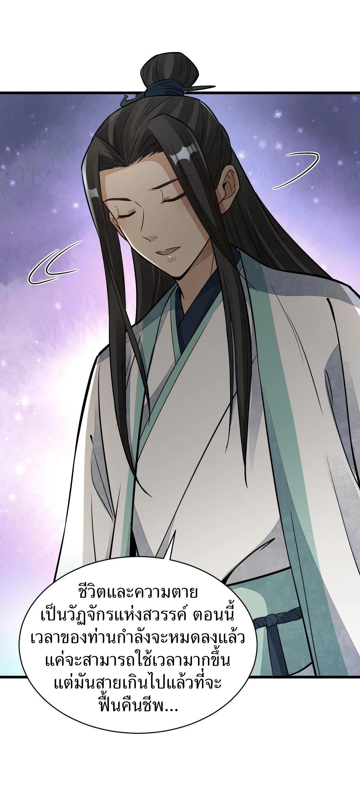 Manga-lc-com อ่านมังงะ อ่านการ์ตูน ออนไลน์ ฟรี Lan Ke Qi Yuan ตอนที่ 1 2 3 4 5 6 7 8 9 10 11 12 13 14 ฟรี ไม่มีโฆษณา Manga-lc - อ่าน มังงะ อ่าน การ์ตูน ออนไลน์ อ่านมังงะ ฟรี