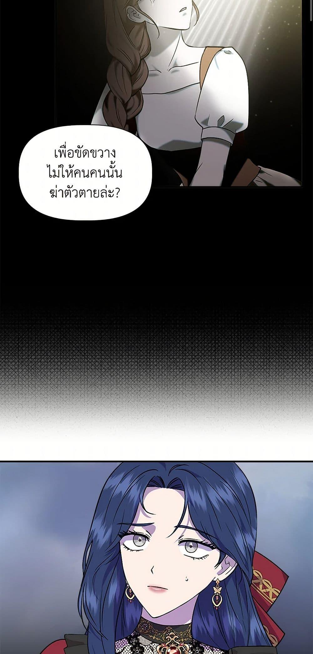 Manga-lc-com อ่านมังงะ อ่านการ์ตูน ออนไลน์ ฟรี I Wasn’t the Cinderella ตอนที่ 1 2 3 4 5 6 7 8 9 10 11 12 13 14 ฟรี ไม่มีโฆษณา Manga-lc - อ่าน มังงะ อ่าน การ์ตูน ออนไลน์ อ่านมังงะ ฟรี