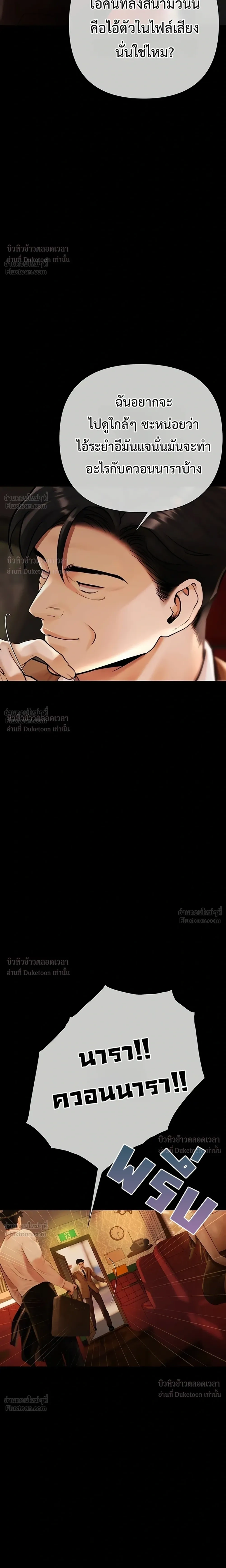 Doujin-Lc- อ่าน โดจิน มังฮวา เกาหลี ญี่ปุ่น จีน แปลไทย Money Games ตอนที่ 1 2 3 4 5 6 7 8 9 10 11 12 13 14 ฟรี ไม่มีโฆษณา อ่าน โดจิน Manhwa เกาหลี ญี่ปุ่น จีน เรามีครบ คัดมาให้เน้นๆ โดจิน 18+ รับประกันความฟินโดย  Doujin Lc