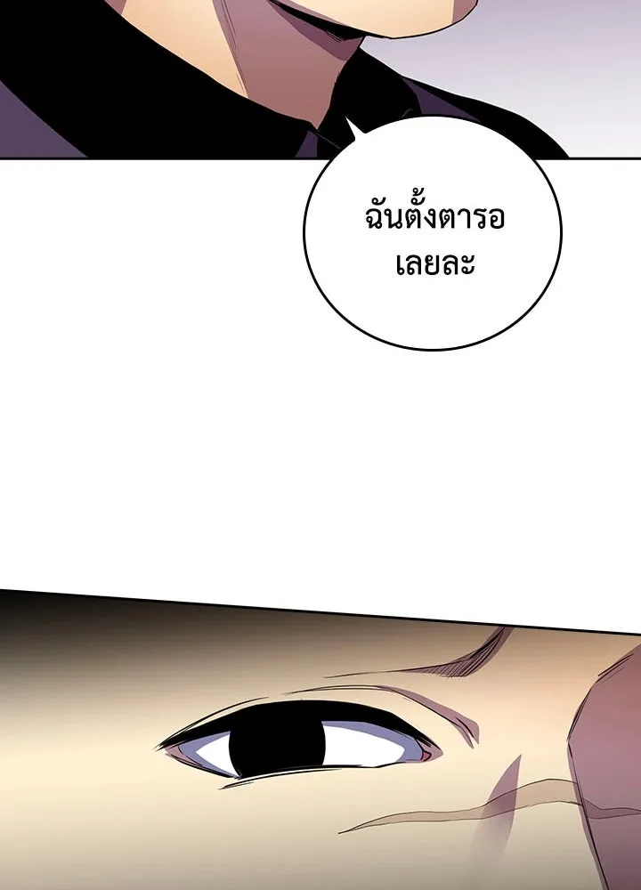 นักเลงกระจอกย้อนเวลามาทวงแค้น ตอนที่ 37 รูปที่ 77