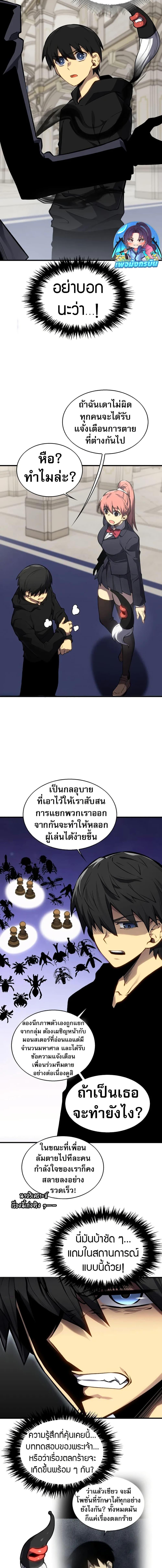 Manga-lc-com อ่านมังงะ อ่านการ์ตูน ออนไลน์ ฟรี The Ruler of The Underworld ตอนที่ 1 2 3 4 5 6 7 8 9 10 11 12 13 14 ฟรี ไม่มีโฆษณา Manga-lc - อ่าน มังงะ อ่าน การ์ตูน ออนไลน์ อ่านมังงะ ฟรี