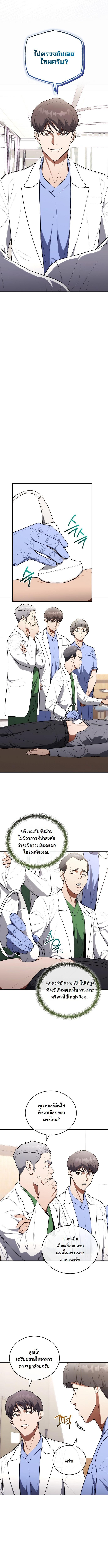 Manga-lc-com อ่านมังงะ อ่านการ์ตูน ออนไลน์ ฟรี Hua Tuo Becomes a Surgeon ตอนที่ 1 2 3 4 5 6 7 8 9 10 11 12 13 14 ฟรี ไม่มีโฆษณา Manga-lc - อ่าน มังงะ อ่าน การ์ตูน ออนไลน์ อ่านมังงะ ฟรี