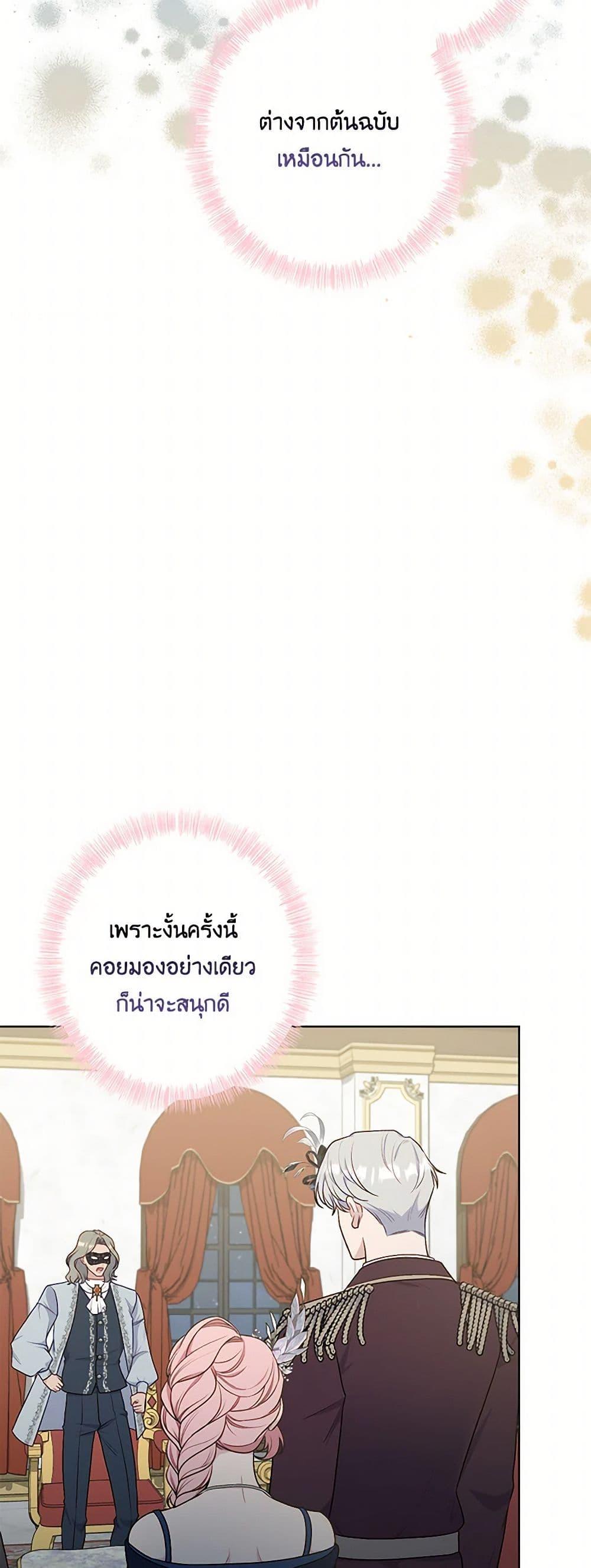 Manga-lc-com อ่านมังงะ อ่านการ์ตูน ออนไลน์ ฟรี The Villain’s Young Backer ตอนที่ 1 2 3 4 5 6 7 8 9 10 11 12 13 14 ฟรี ไม่มีโฆษณา Manga-lc - อ่าน มังงะ อ่าน การ์ตูน ออนไลน์ อ่านมังงะ ฟรี