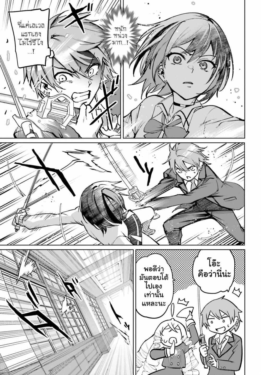 Manga-lc-com อ่านมังงะ อ่านการ์ตูน ออนไลน์ ฟรี Danshi Kinsei Game Sekai de Ore ga Yarubeki Yuiitsu no Koto Yuri no Ma ni Hasamaru Otoko to Shite Tensei shite shimaimashita ตอนที่ 1 2 3 4 5 6 7 8 9 10 11 12 13 14 ฟรี ไม่มีโฆษณา Manga-lc - อ่าน มังงะ อ่าน การ์ตูน ออนไลน์ อ่านมังงะ ฟรี