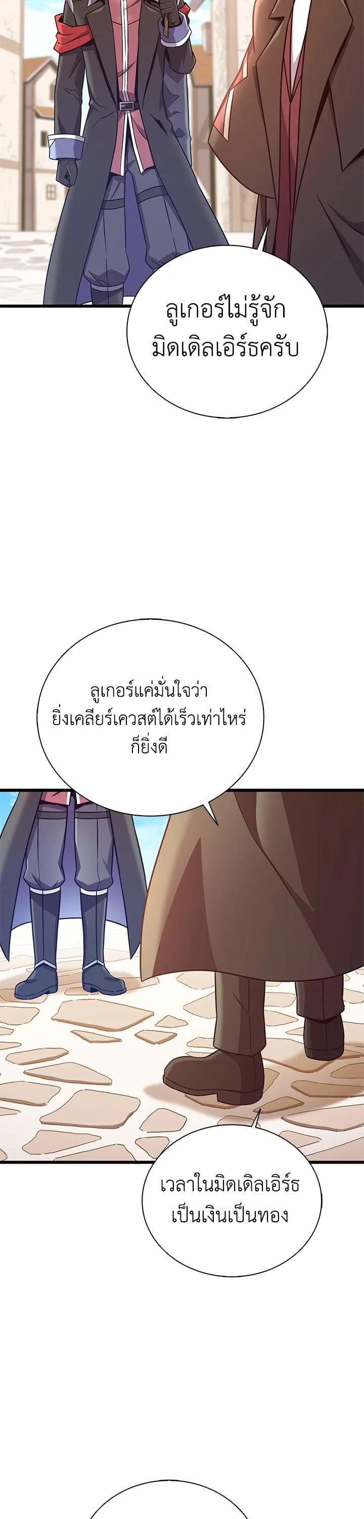 Manga-lc-com อ่านมังงะ อ่านการ์ตูน ออนไลน์ ฟรี Arcane Sniper ตอนที่ 1 2 3 4 5 6 7 8 9 10 11 12 13 14 ฟรี ไม่มีโฆษณา Manga-lc - อ่าน มังงะ อ่าน การ์ตูน ออนไลน์ อ่านมังงะ ฟรี