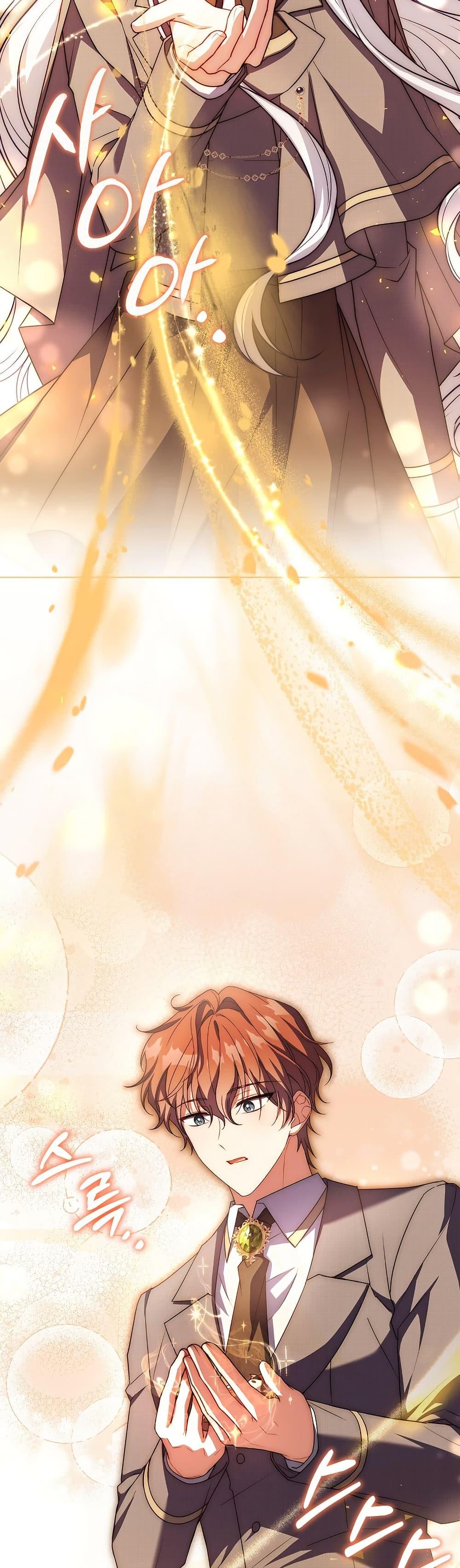 Manga-lc-com อ่านมังงะ อ่านการ์ตูน ออนไลน์ ฟรี The Father and the Daughter ตอนที่ 1 2 3 4 5 6 7 8 9 10 11 12 13 14 ฟรี ไม่มีโฆษณา Manga-lc - อ่าน มังงะ อ่าน การ์ตูน ออนไลน์ อ่านมังงะ ฟรี