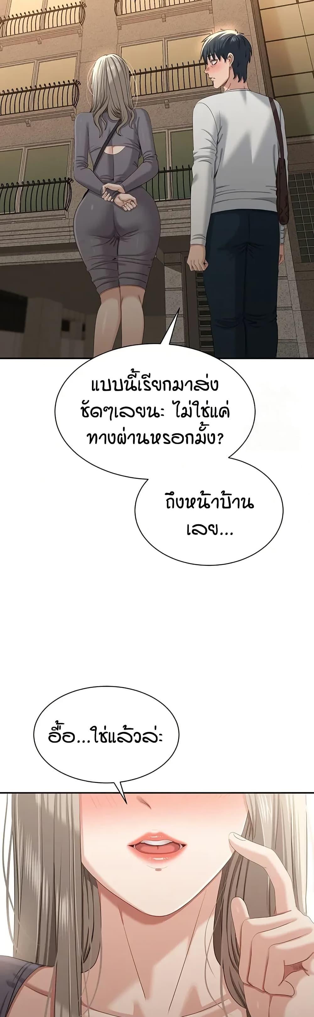Doujin-Lc- อ่าน โดจิน มังฮวา เกาหลี ญี่ปุ่น จีน แปลไทย Reversed Virtues ตอนที่ 1 2 3 4 5 6 7 8 9 10 11 12 13 14 ฟรี ไม่มีโฆษณา อ่าน โดจิน Manhwa เกาหลี ญี่ปุ่น จีน เรามีครบ คัดมาให้เน้นๆ โดจิน 18+ รับประกันความฟินโดย  Doujin Lc