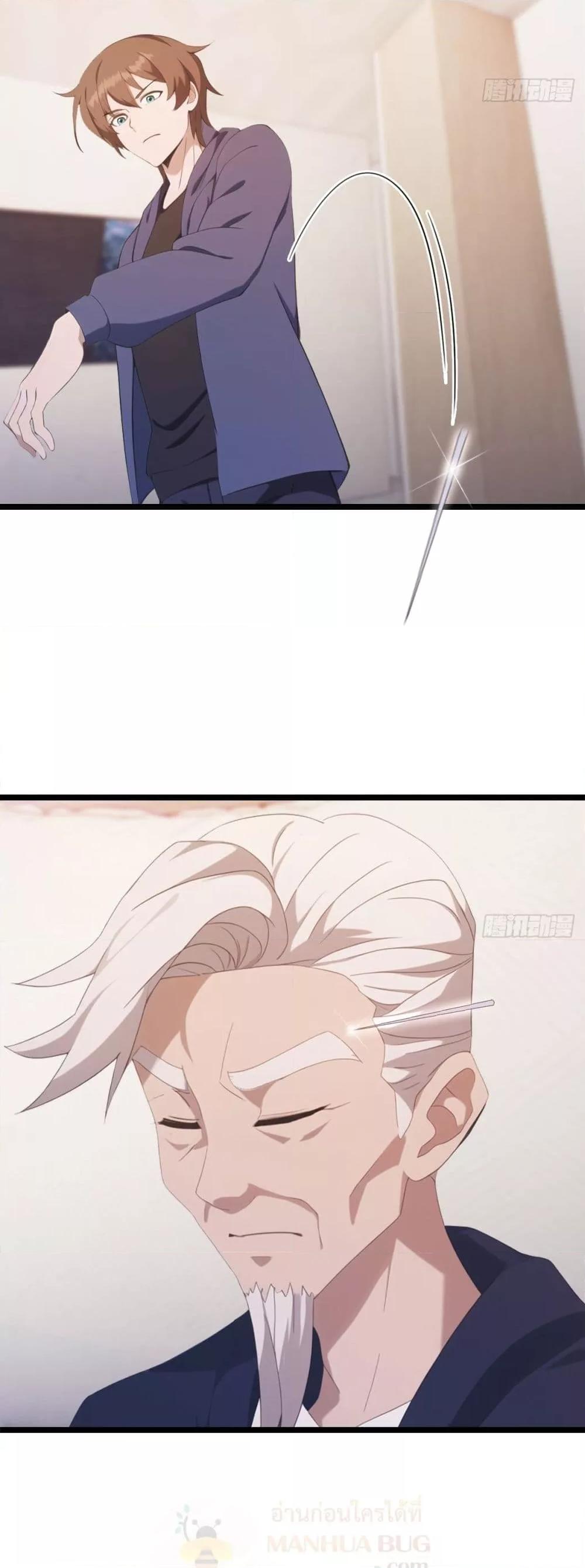 Manga-lc-com อ่านมังงะ อ่านการ์ตูน ออนไลน์ ฟรี MasterCultivat ตอนที่ 1 2 3 4 5 6 7 8 9 10 11 12 13 14 ฟรี ไม่มีโฆษณา Manga-lc - อ่าน มังงะ อ่าน การ์ตูน ออนไลน์ อ่านมังงะ ฟรี