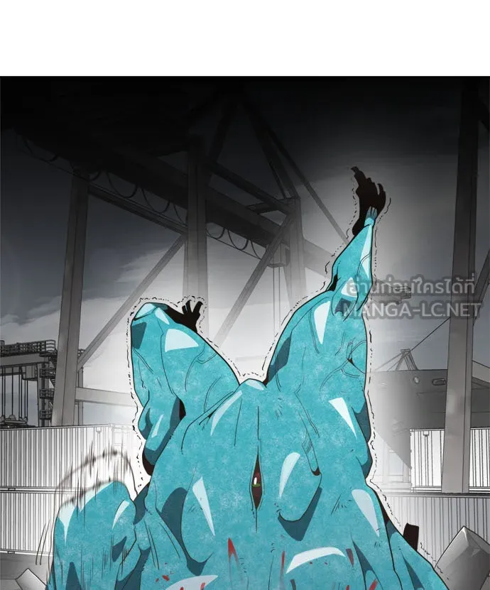 ยุคแห่งยอดมนุษย์ ตอนที่ 3 รูปที่ 99