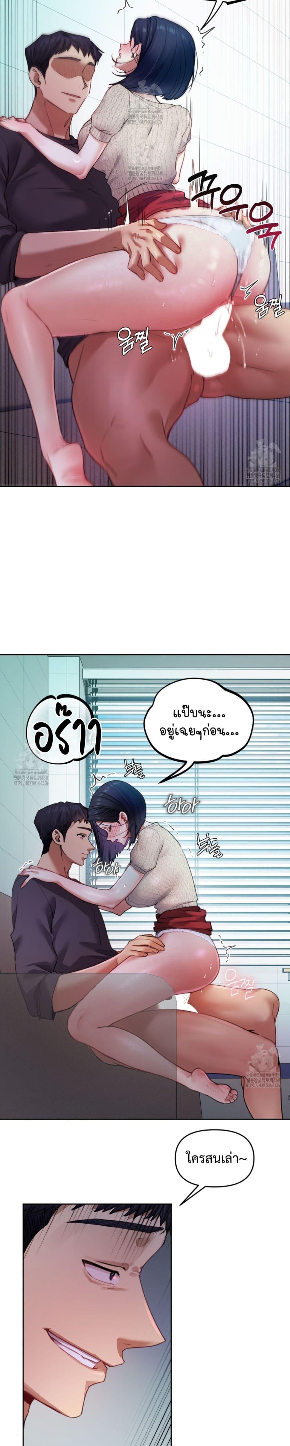 Doujin-Lc- อ่าน โดจิน มังฮวา เกาหลี ญี่ปุ่น จีน แปลไทย The Professor’s ตอนที่ 1 2 3 4 5 6 7 8 9 10 11 12 13 14 ฟรี ไม่มีโฆษณา อ่าน โดจิน Manhwa เกาหลี ญี่ปุ่น จีน เรามีครบ คัดมาให้เน้นๆ โดจิน 18+ รับประกันความฟินโดย  Doujin Lc
