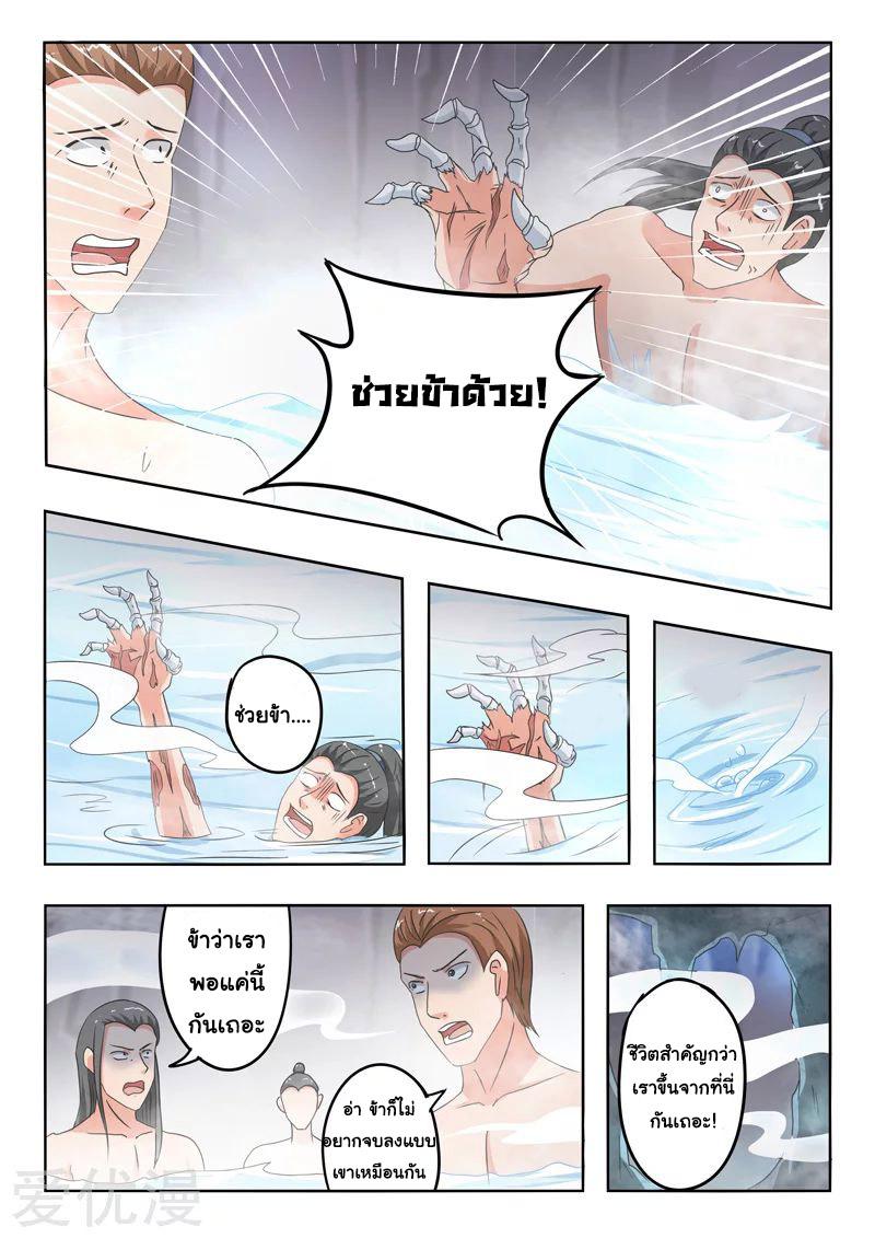 Manga-lc-com อ่านมังงะ อ่านการ์ตูน ออนไลน์ ฟรี Martial Master ตอนที่ 1 2 3 4 5 6 7 8 9 10 11 12 13 14 ฟรี ไม่มีโฆษณา Manga-lc - อ่าน มังงะ อ่าน การ์ตูน ออนไลน์ อ่านมังงะ ฟรี