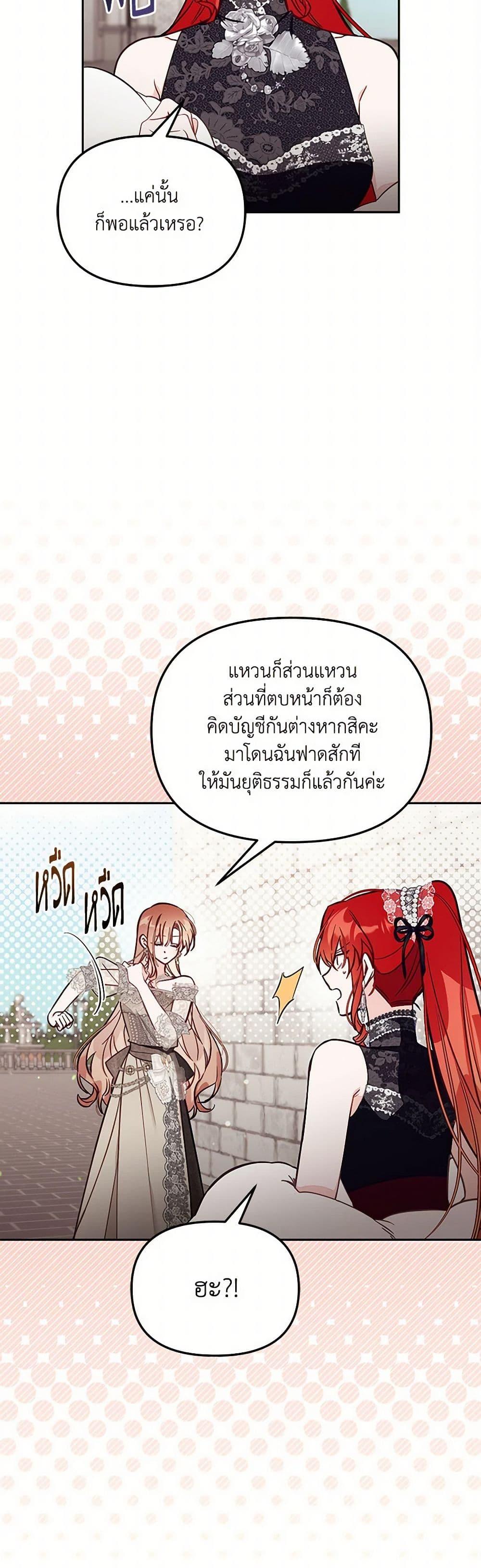 Manga-lc-com อ่านมังงะ อ่านการ์ตูน ออนไลน์ ฟรี No Place for the Fake Princess ตอนที่ 1 2 3 4 5 6 7 8 9 10 11 12 13 14 ฟรี ไม่มีโฆษณา Manga-lc - อ่าน มังงะ อ่าน การ์ตูน ออนไลน์ อ่านมังงะ ฟรี