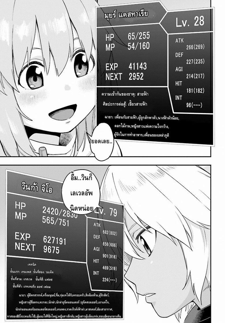 Manga-lc-com อ่านมังงะ อ่านการ์ตูน ออนไลน์ ฟรี Konjiki no Moji Tsukai – Yuusha Yonin ni Makikomareta Unique Cheat ตอนที่ 1 2 3 4 5 6 7 8 9 10 11 12 13 14 ฟรี ไม่มีโฆษณา Manga-lc - อ่าน มังงะ อ่าน การ์ตูน ออนไลน์ อ่านมังงะ ฟรี