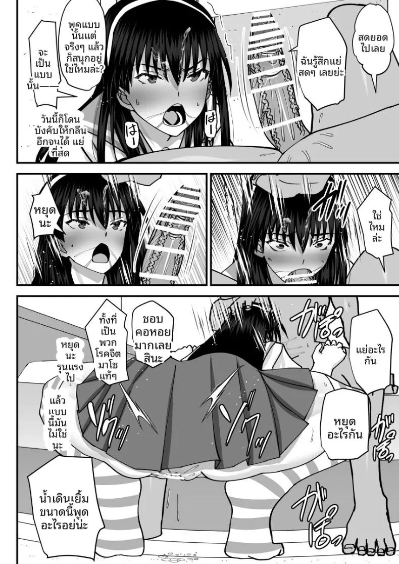 Doujin-Lc- อ่าน โดจิน มังฮวา เกาหลี ญี่ปุ่น จีน แปลไทย คณะกรรมการวินัยที่ทำผิดซะเอง [MIDSUMMER MADNESS] ตอนที่ 1 2 3 4 5 6 7 8 9 10 11 12 13 14 ฟรี ไม่มีโฆษณา อ่าน โดจิน Manhwa เกาหลี ญี่ปุ่น จีน เรามีครบ คัดมาให้เน้นๆ โดจิน 18+ รับประกันความฟินโดย  Doujin Lc