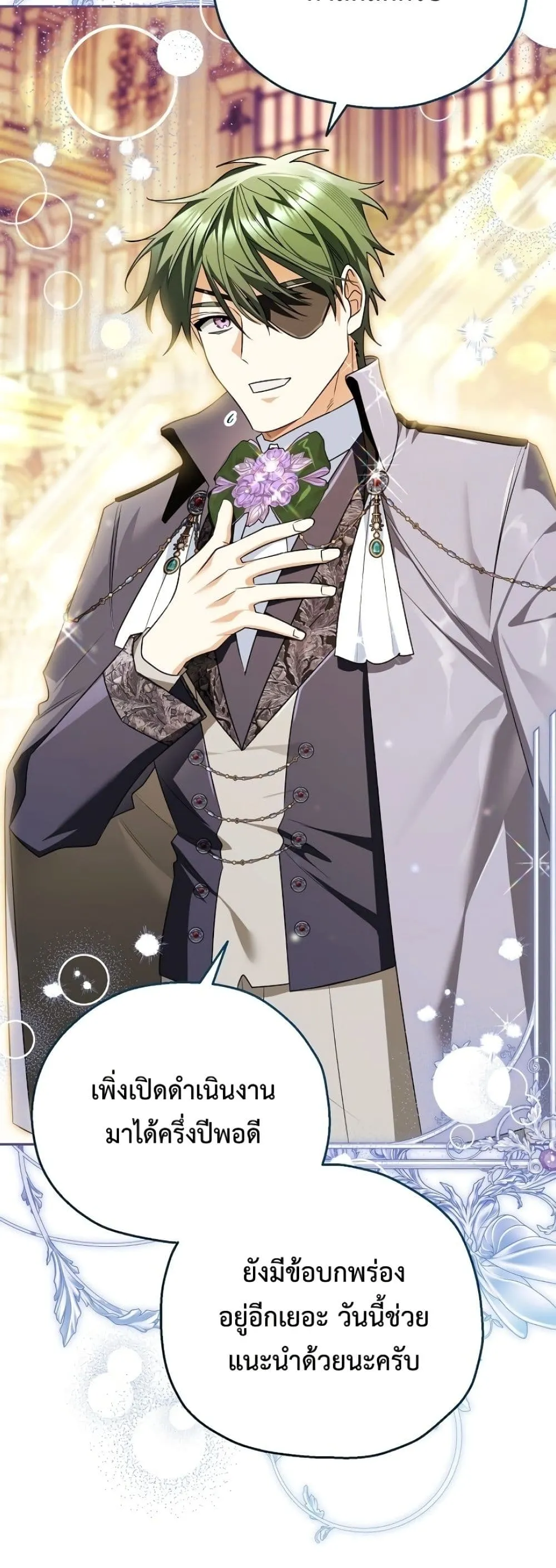 Manga-lc-com อ่านมังงะ อ่านการ์ตูน ออนไลน์ ฟรี Marriage With A Suspiciously Demure Husband ตอนที่ 1 2 3 4 5 6 7 8 9 10 11 12 13 14 ฟรี ไม่มีโฆษณา Manga-lc - อ่าน มังงะ อ่าน การ์ตูน ออนไลน์ อ่านมังงะ ฟรี