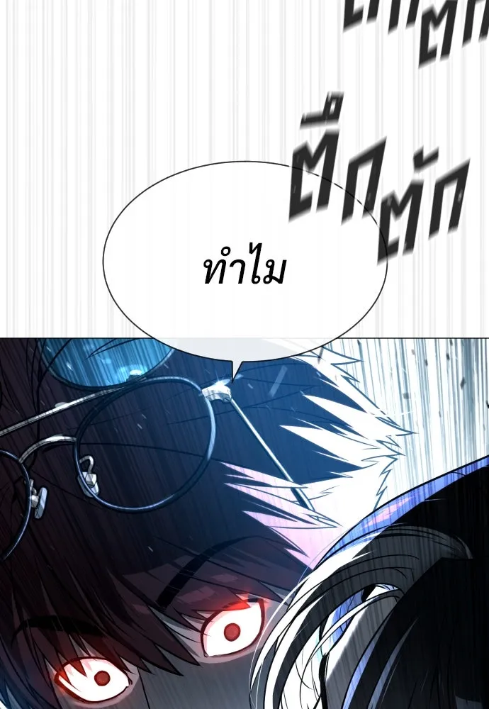 นักฆ่าย้อนวัย ตอนที่ 62 รูปที่ 100