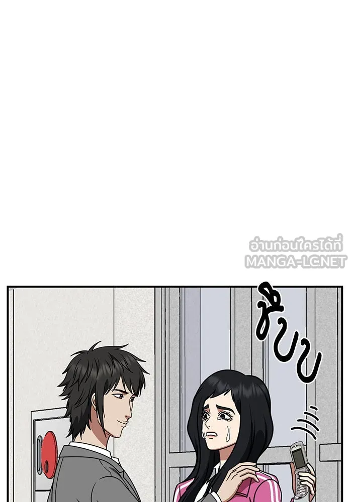 ช่วยเปลี่ยนฉันที ตอนที่ 257. ซีซัน 2 รูปที่ 3