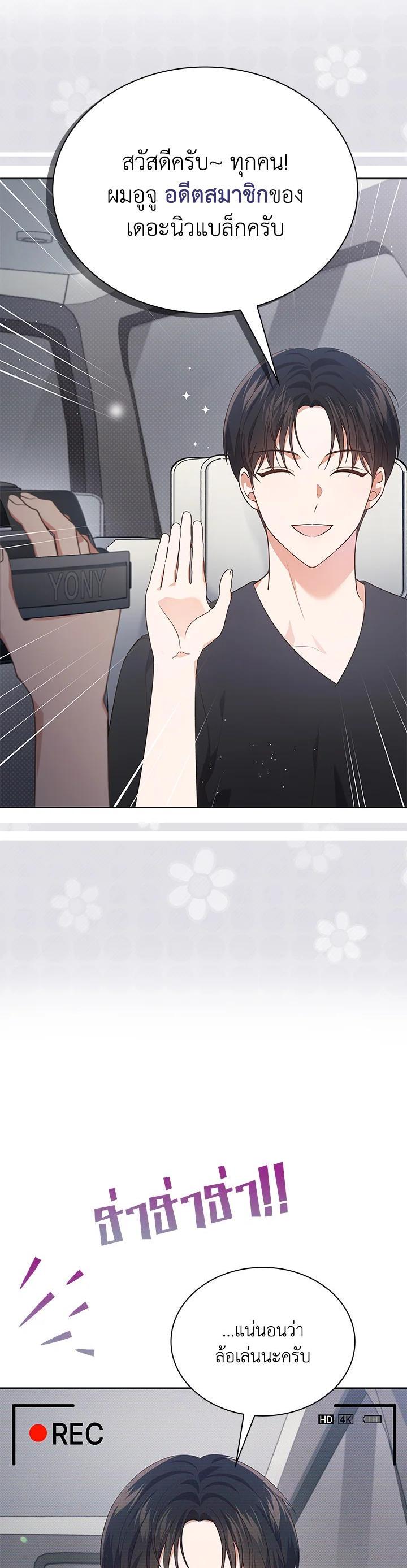 Manga-lc-com อ่านมังงะ อ่านการ์ตูน ออนไลน์ ฟรี In This Life, the Greatest Star in the Universe ตอนที่ 1 2 3 4 5 6 7 8 9 10 11 12 13 14 ฟรี ไม่มีโฆษณา Manga-lc - อ่าน มังงะ อ่าน การ์ตูน ออนไลน์ อ่านมังงะ ฟรี