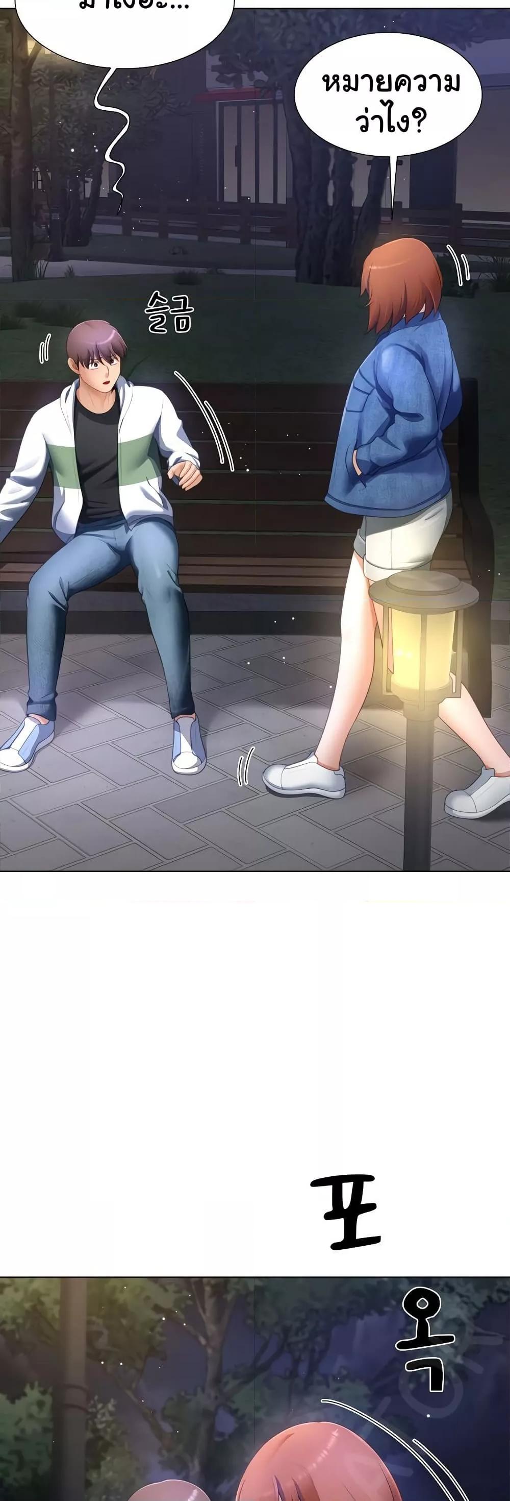 Doujin-Lc- อ่าน โดจิน มังฮวา เกาหลี ญี่ปุ่น จีน แปลไทย Wanna Become a Dad or a Boyfriend ตอนที่ 1 2 3 4 5 6 7 8 9 10 11 12 13 14 ฟรี ไม่มีโฆษณา อ่าน โดจิน Manhwa เกาหลี ญี่ปุ่น จีน เรามีครบ คัดมาให้เน้นๆ โดจิน 18+ รับประกันความฟินโดย  Doujin Lc