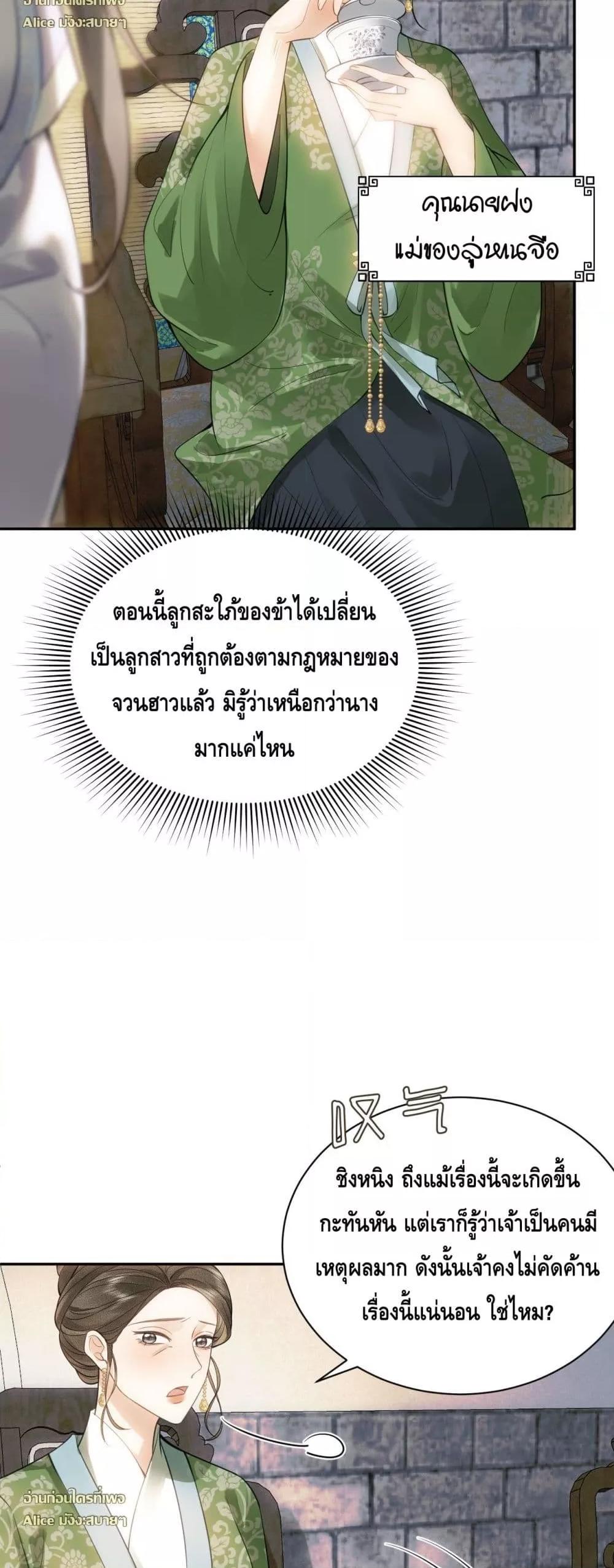 Manga-lc-com อ่านมังงะ อ่านการ์ตูน ออนไลน์ ฟรี I’drathermarr ตอนที่ 1 2 3 4 5 6 7 8 9 10 11 12 13 14 ฟรี ไม่มีโฆษณา Manga-lc - อ่าน มังงะ อ่าน การ์ตูน ออนไลน์ อ่านมังงะ ฟรี