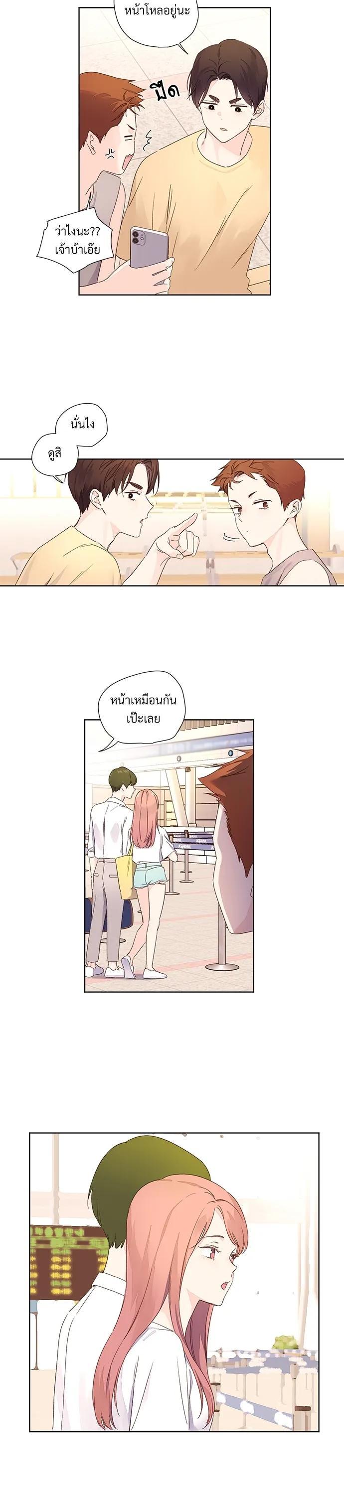 Manga-lc-com อ่านมังงะ อ่านการ์ตูน ออนไลน์ ฟรี 4 Week Lovers ตอนที่ 1 2 3 4 5 6 7 8 9 10 11 12 13 14 ฟรี ไม่มีโฆษณา Manga-lc - อ่าน มังงะ อ่าน การ์ตูน ออนไลน์ อ่านมังงะ ฟรี