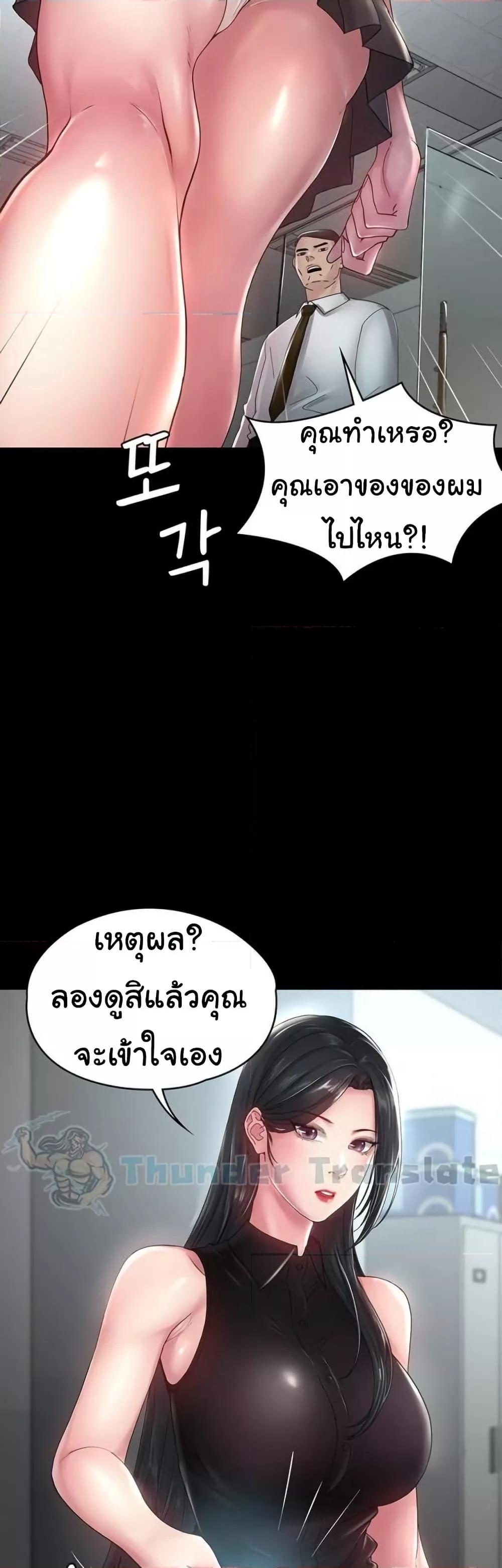 Doujin-Lc- อ่าน โดจิน มังฮวา เกาหลี ญี่ปุ่น จีน แปลไทย Ma’am, It’s on SALE! ตอนที่ 1 2 3 4 5 6 7 8 9 10 11 12 13 14 ฟรี ไม่มีโฆษณา อ่าน โดจิน Manhwa เกาหลี ญี่ปุ่น จีน เรามีครบ คัดมาให้เน้นๆ โดจิน 18+ รับประกันความฟินโดย  Doujin Lc