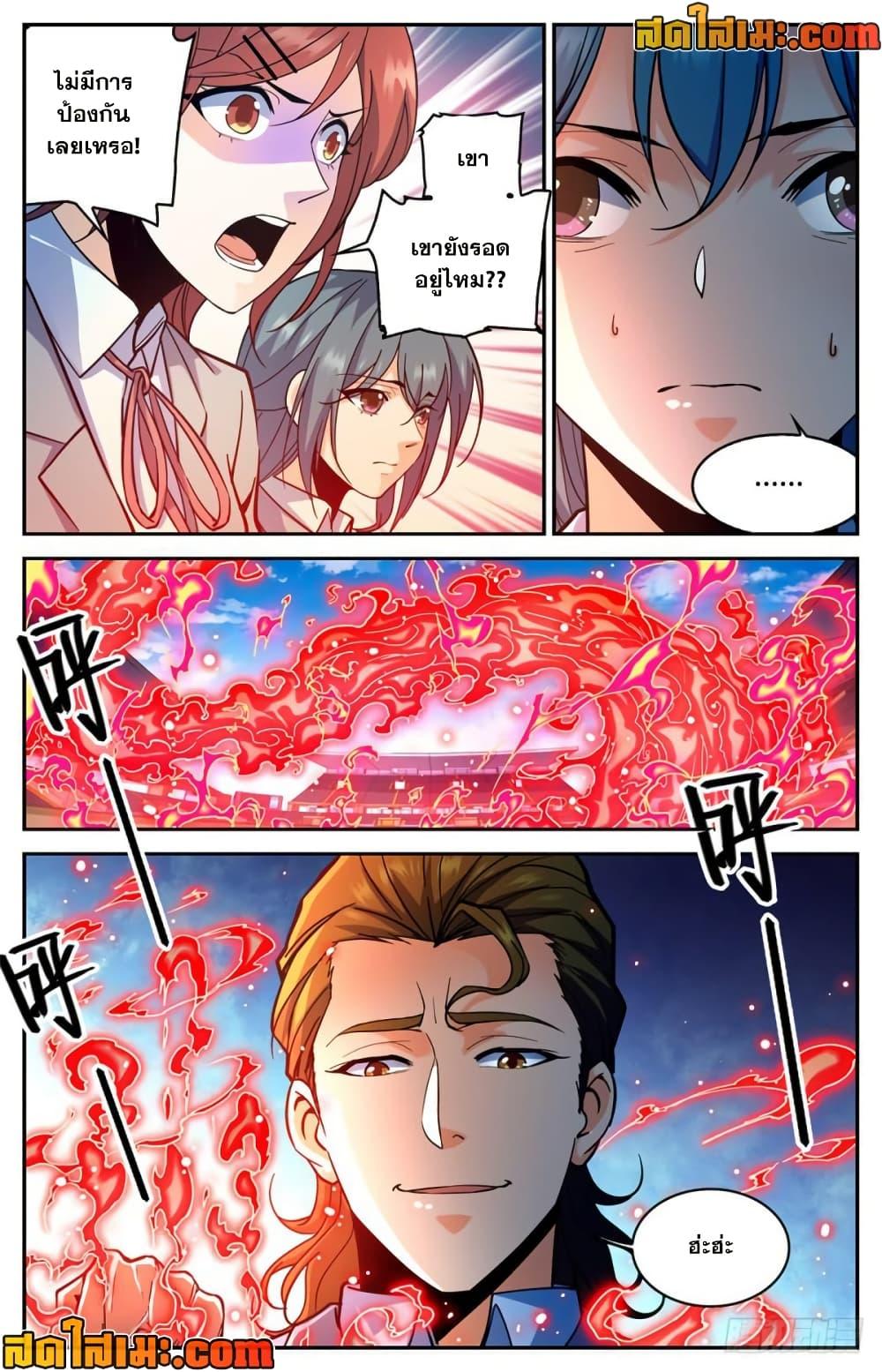 Manga-lc-com อ่านมังงะ อ่านการ์ตูน ออนไลน์ ฟรี Versatile Mage จอมเวทย์เต็มพิกัด ตอนที่ 1 2 3 4 5 6 7 8 9 10 11 12 13 14 ฟรี ไม่มีโฆษณา Manga-lc - อ่าน มังงะ อ่าน การ์ตูน ออนไลน์ อ่านมังงะ ฟรี