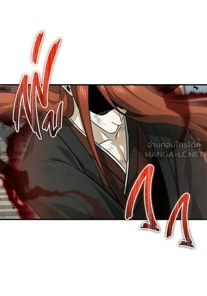 Regressor’s Life Aft ตอนที่ 86 รูปที่ 41